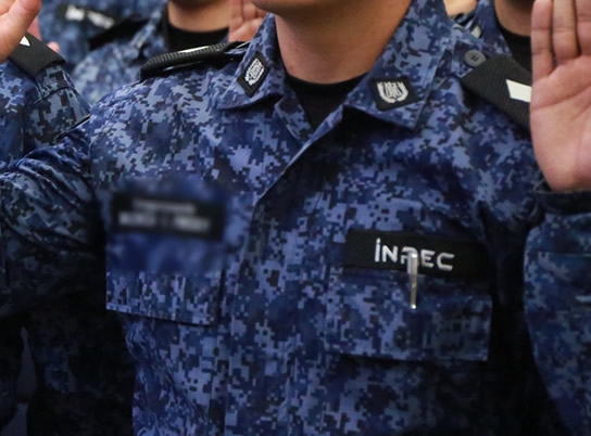 Inpec Auxiliares